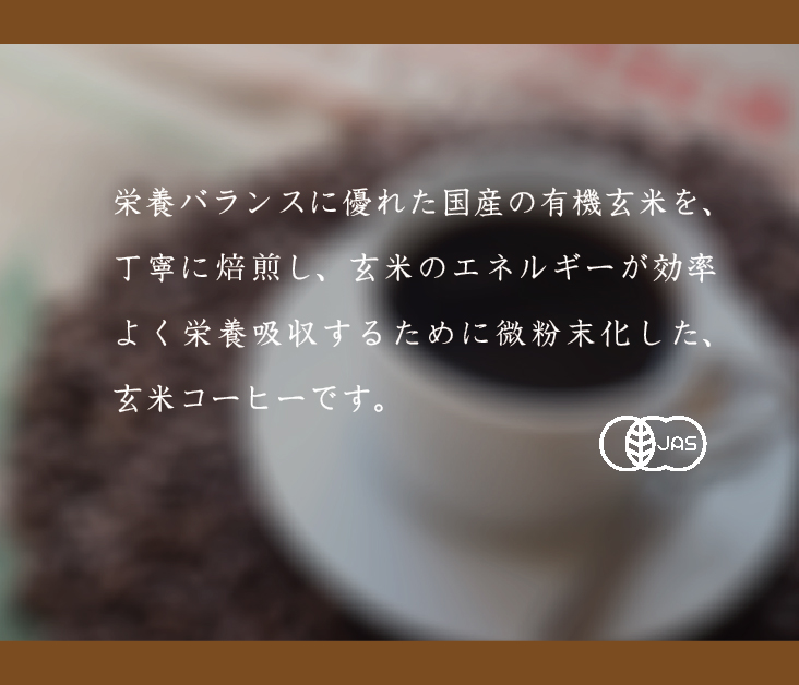 玄気陽気の素