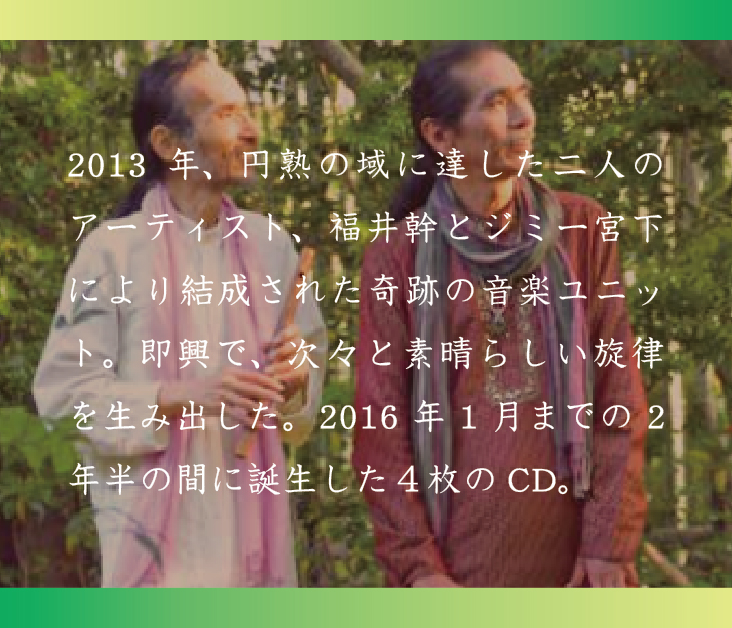 レンディピティ・ユニ CD